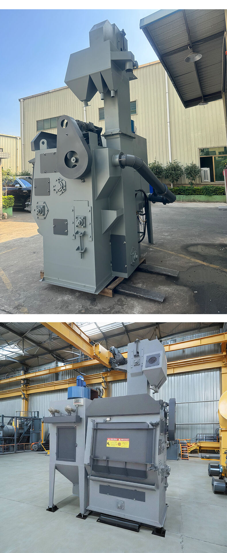 鑫百通履带式抛丸机设备介绍图片