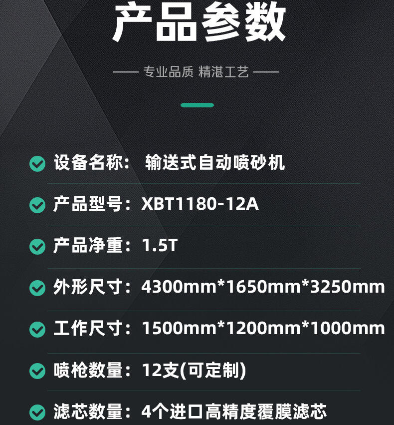 790详情介绍 (4).jpg