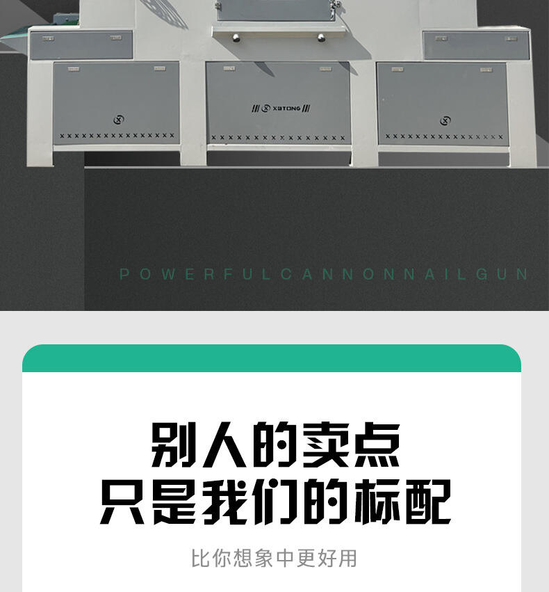 790详情介绍 (2).jpg