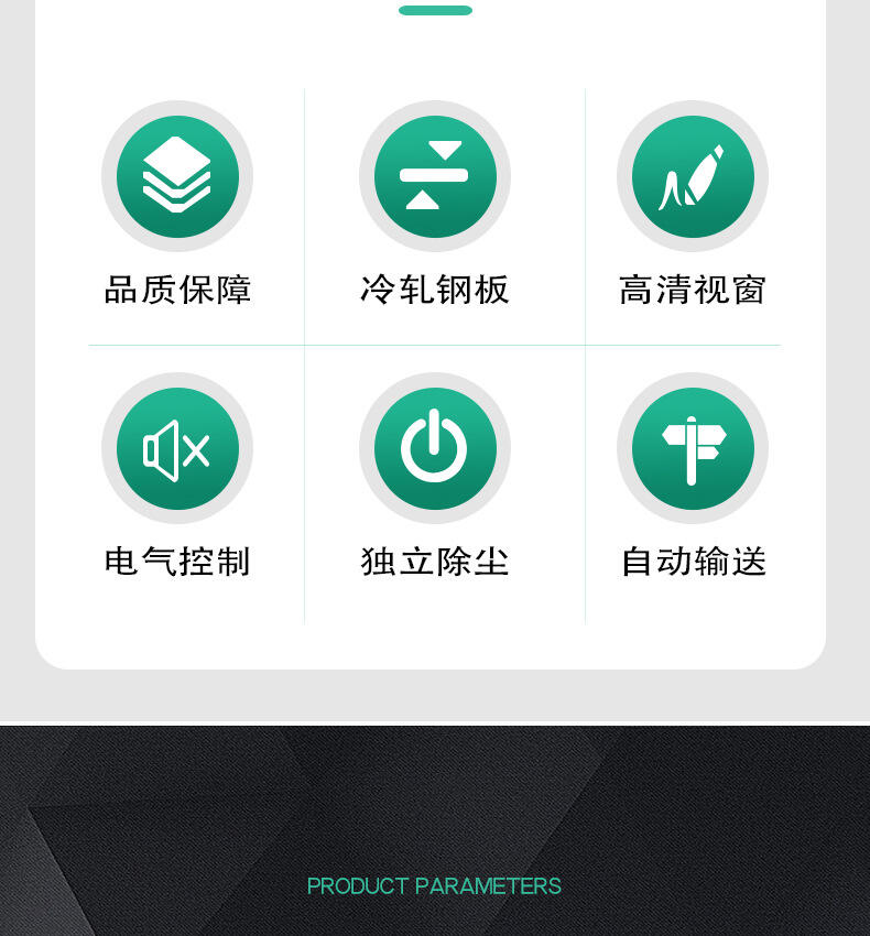 790详情介绍 (3).jpg