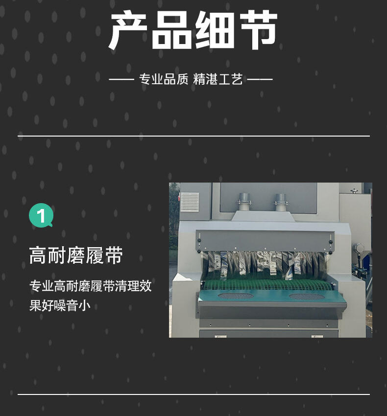 790详情介绍 (8).jpg