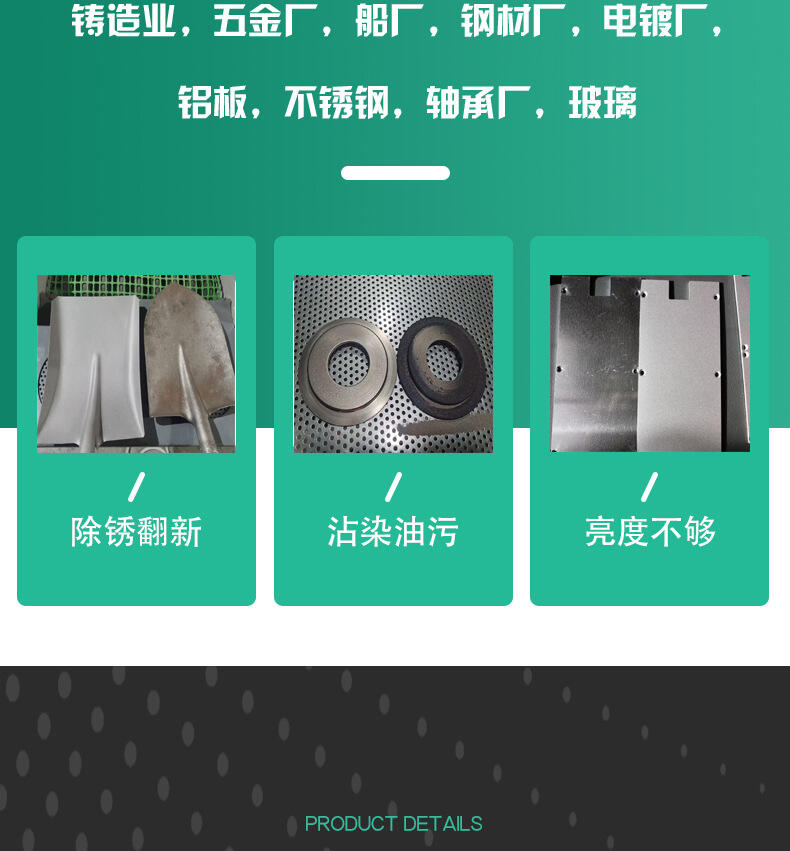 790详情介绍 (7).jpg