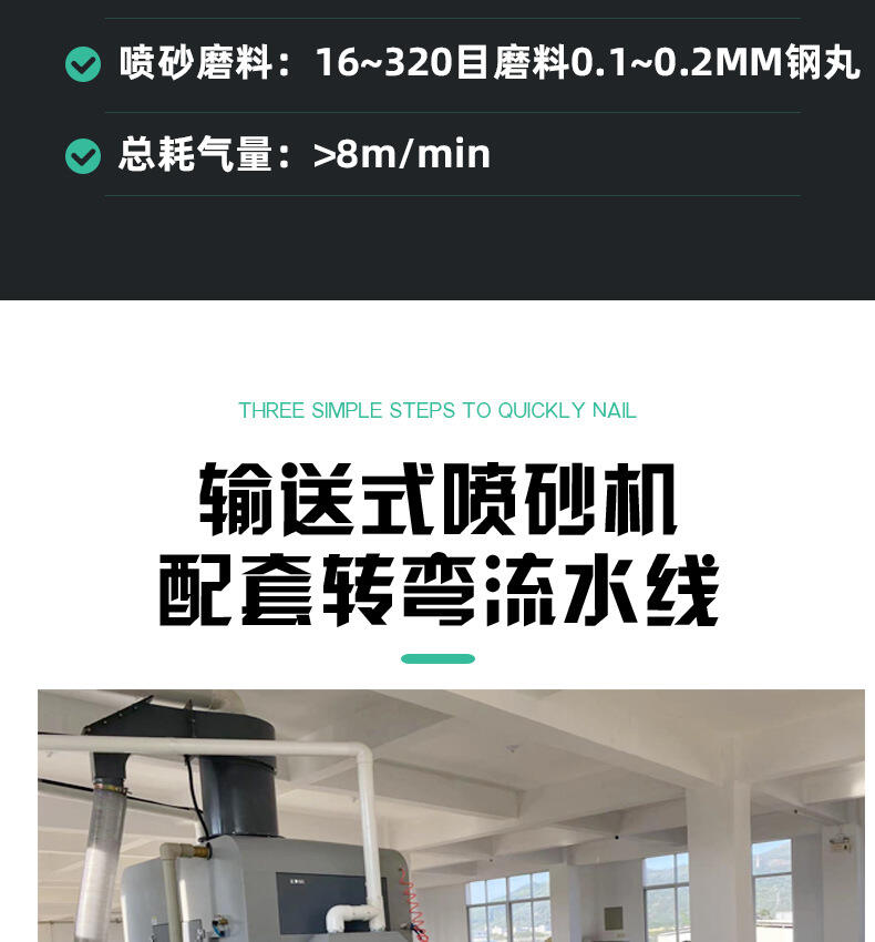 790详情介绍 (5).jpg