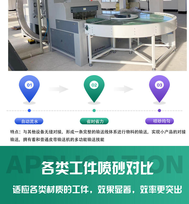 790详情介绍 (6).jpg