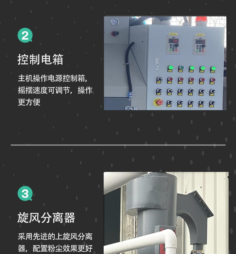 790详情介绍 (9).jpg