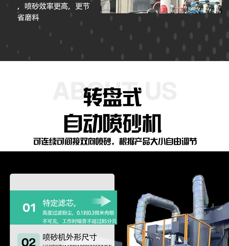 790详情介绍 (10).jpg