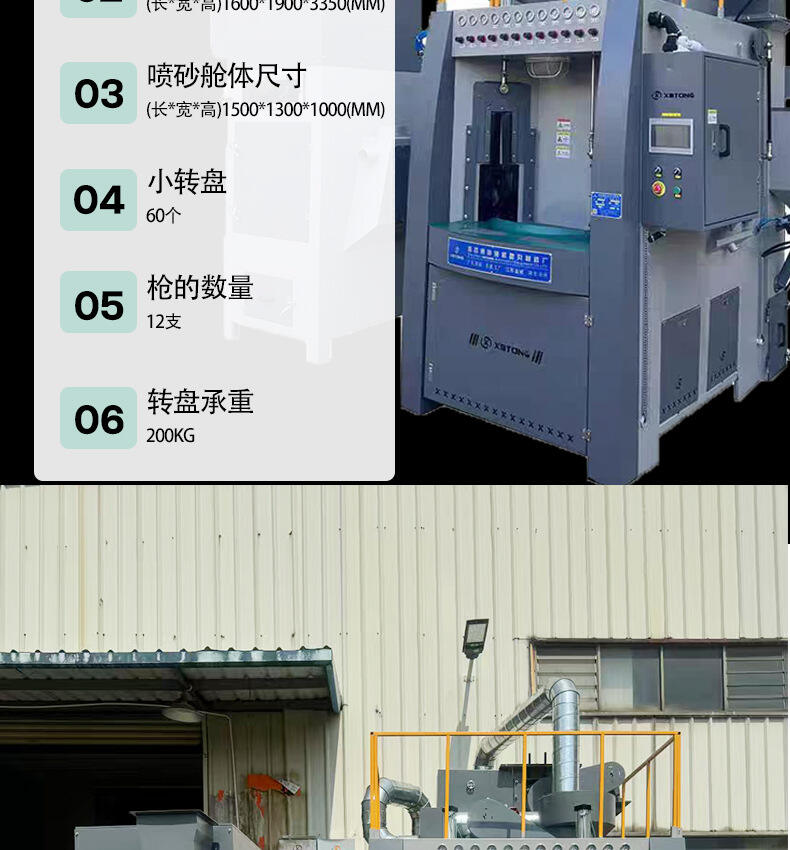 790详情介绍 (11).jpg