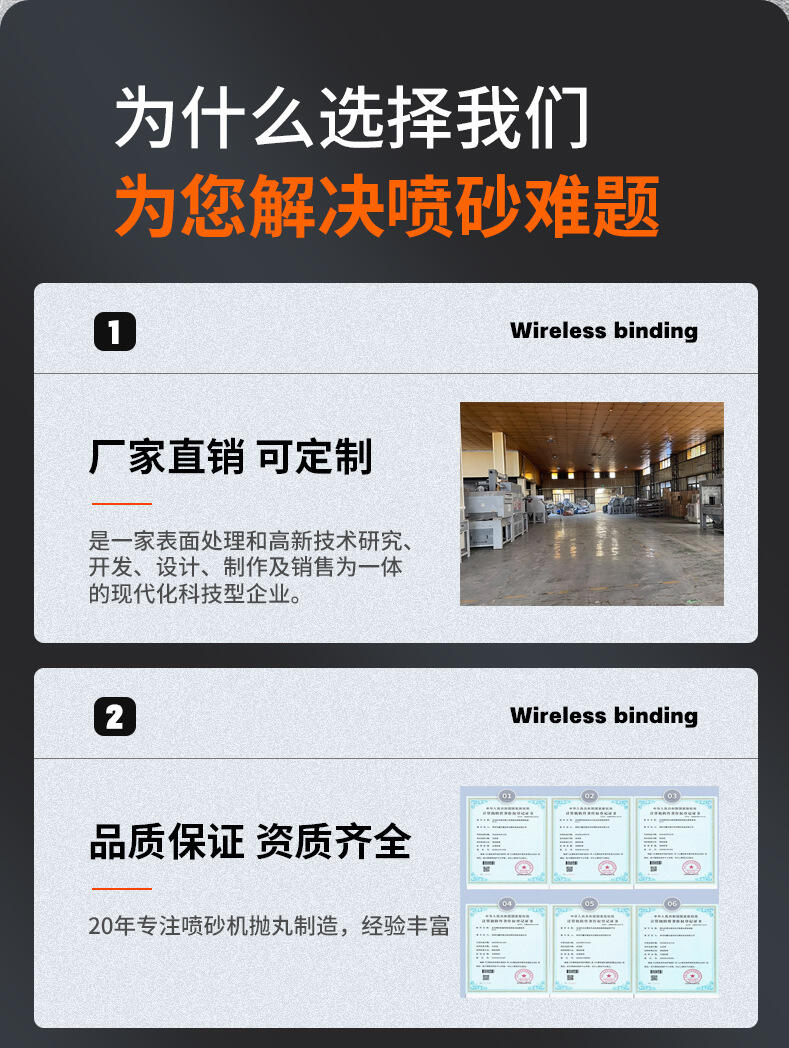 转盘式喷砂机详情页图片 (4).jpg