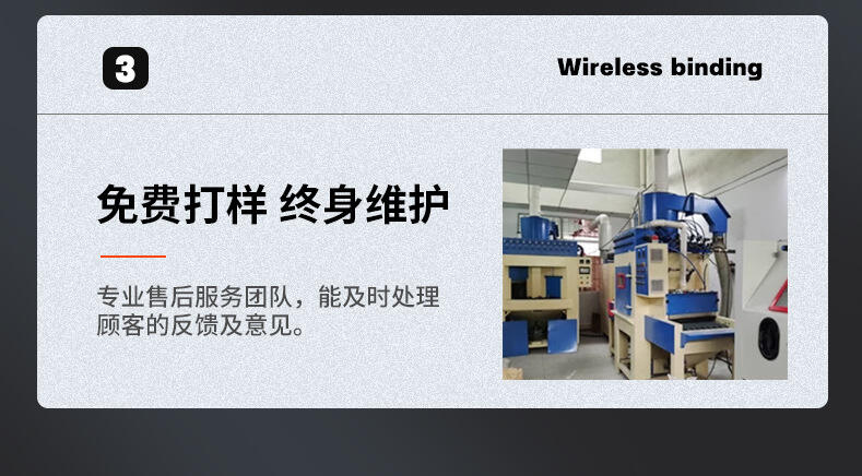 转盘式喷砂机详情页图片 (5).jpg