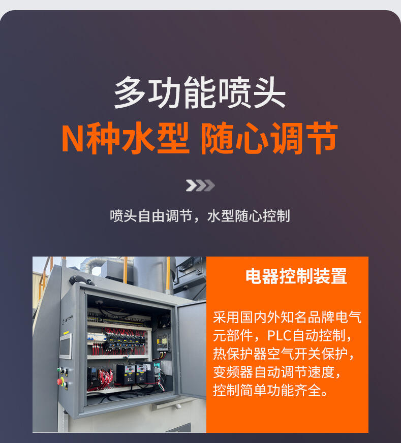 转盘式喷砂机详情页图片 (15).jpg