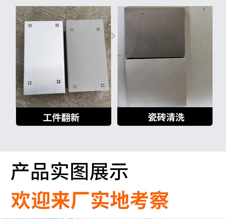 转盘式喷砂机详情页图片 (18).jpg