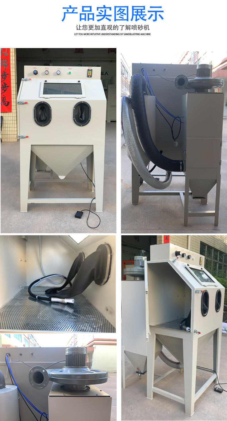 鑫百通XBT9060A手动喷砂机设备介绍图片 (8).jpg