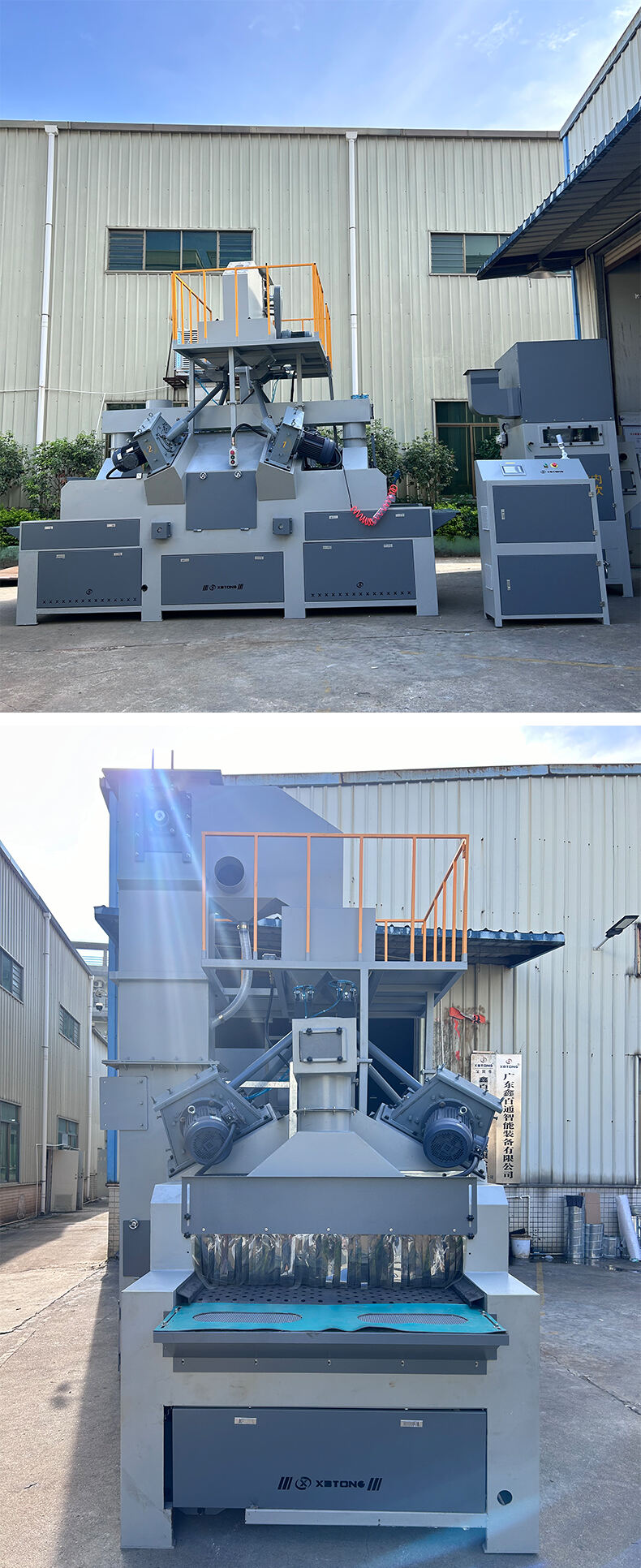 鑫百通-通过式抛丸机设备产品介绍图片