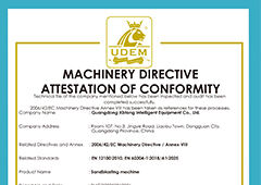 鑫百通喷砂机出口欧盟CE认证证书