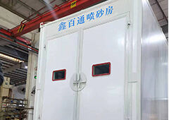 喷砂房设备执行标准怎么填？