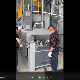 永康客户案例：导轨铝件输送式自动喷砂机工作视频