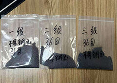 钢结构喷砂除锈设备用什么沙子？